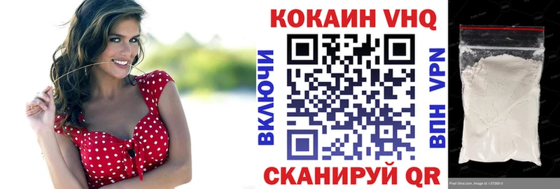 Все наркотики Сунжа Амфетамин Cocaine ГАШИШ МЕФ Бошки Шишки А ПВП