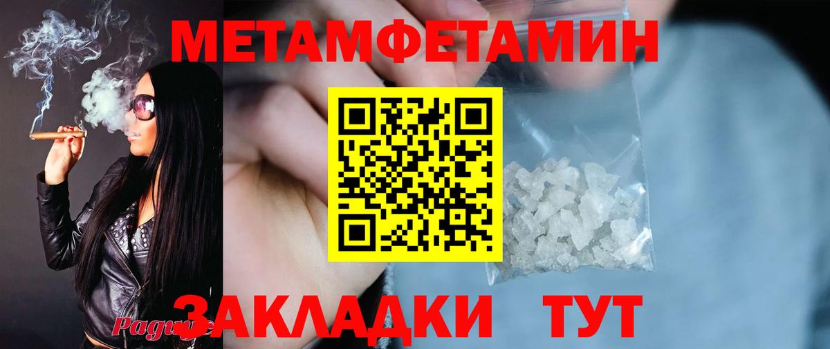 Амфетамин Розовый  АМФЕТАМИН  Сунжа  Вход с VPN 