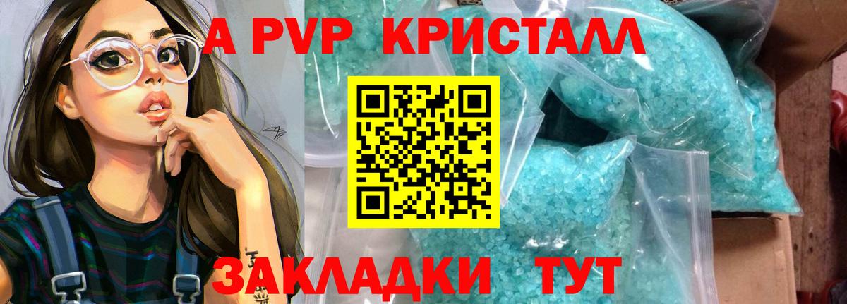 Сунжа  Alfa_PVP СК  Вход с VPN  Альфа ПВП VHQ 