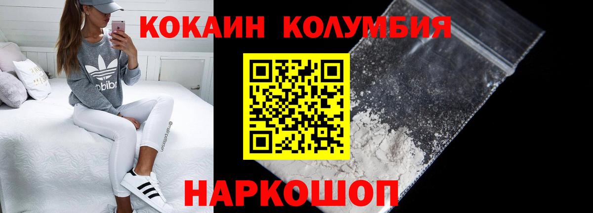 Cocaine VHQ  Cocaine  Кокаин Перу  Сунжа 