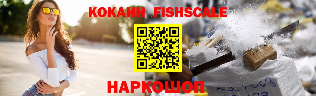 Кокаин 97%  Кокаин Боливия  Вход с VPN  Сунжа 