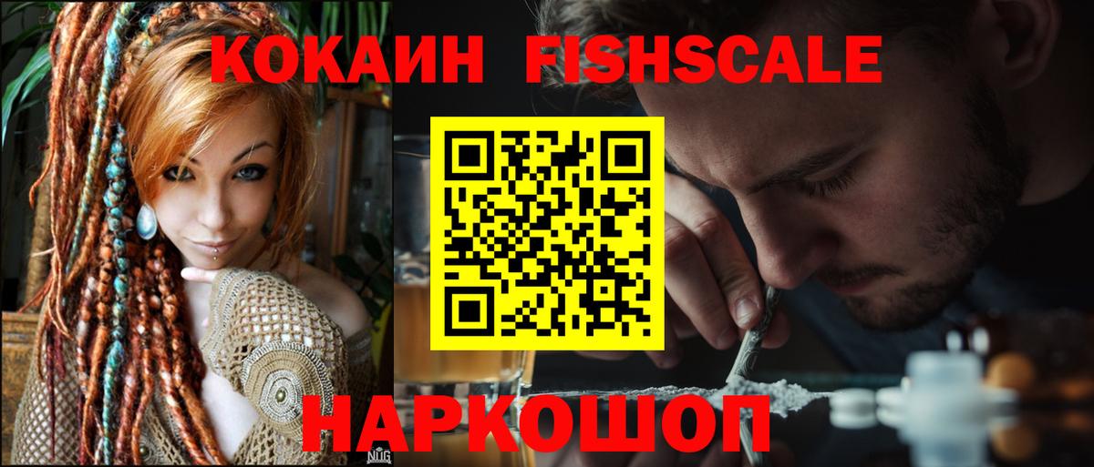 КОКАИН Перу Сунжа