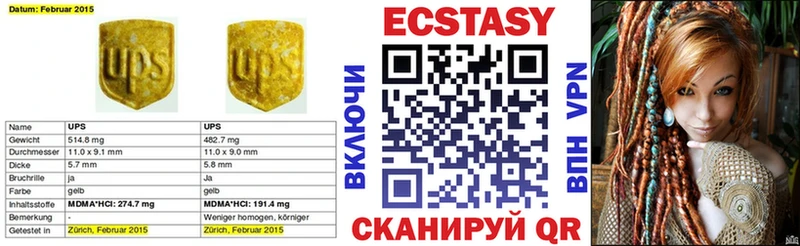где купить наркотик  Сунжа  маркетплейс формула  Экстази Cube 