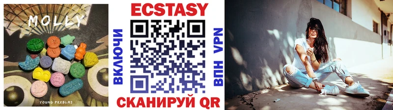 Ecstasy 280мг Сунжа