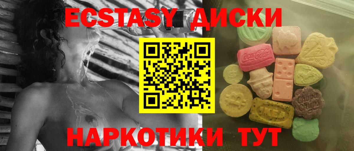 Ecstasy  Сунжа  ЭКСТАЗИ mix  ЭКСТАЗИ louis Vuitton 