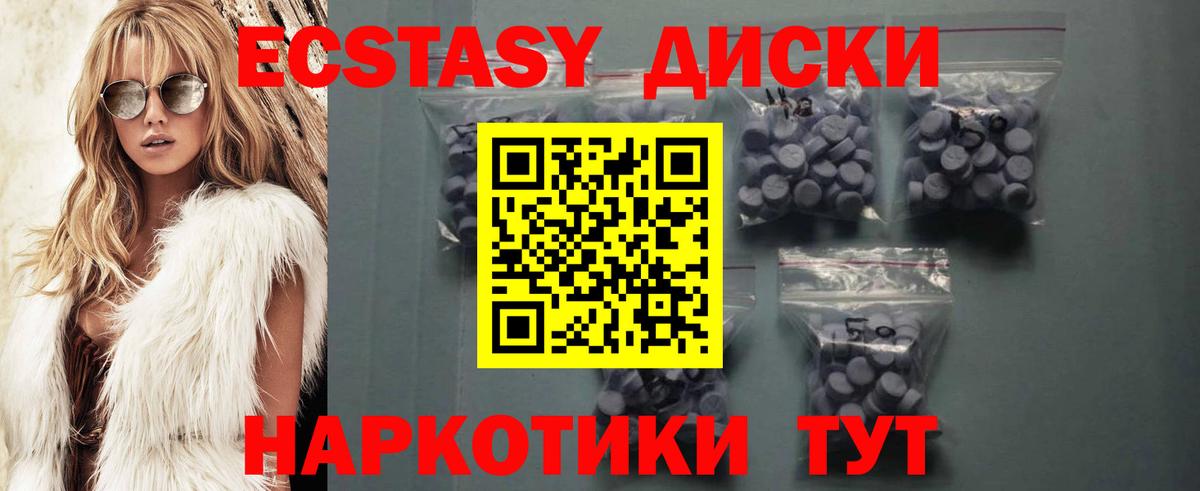 ГАШ  Вход с VPN  LSD-25  НБОМе  Сунжа  Бошки Шишки  Меф МЯУ МЯУ кристаллы 