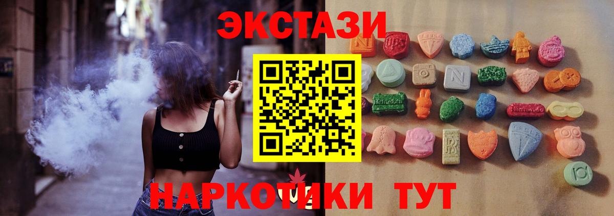 Экстази TESLA Сунжа