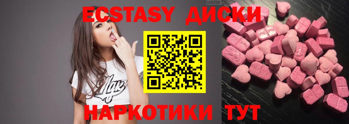 Сунжа  ссылка на мегу зеркало  Ecstasy  Вход с VPN  Экстази TESLA 