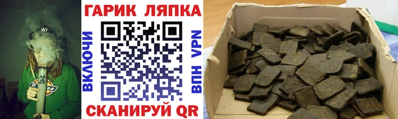 ГАШ хэш  OMG зеркало  Сунжа  цена наркотик 