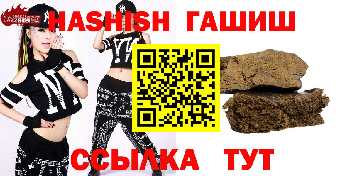 Гашиш  магазин продажи наркотиков  ГАШИШ AMNESIA HAZE  Сунжа 