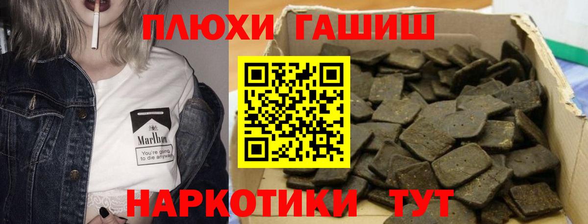 Сунжа  ГАШИШ ice o lator  Вход с VPN  ГАШИШ  Гашиш 40% ТГК 
