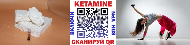КЕТАМИН ketamine  Сунжа 