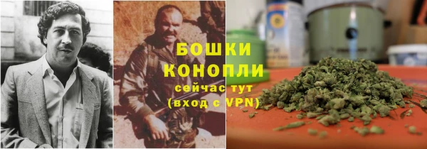 MDMA Premium VHQ Солнечногорск