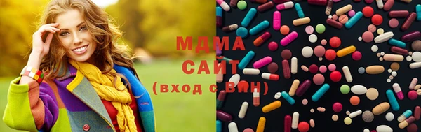 гашишное масло Медногорск