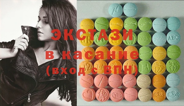 мефедрон Михайловка