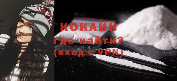 MDMA Premium VHQ Солнечногорск