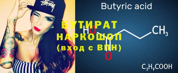 альфа пвп Соликамск
