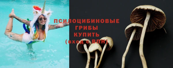 марки nbome Михайловск