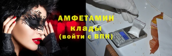 марки nbome Михайловск