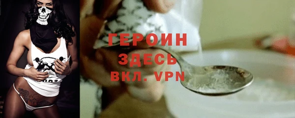 кокаин премиум Навашино