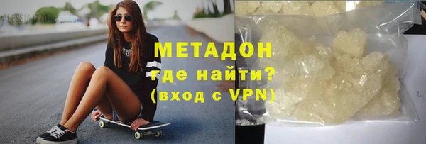 apvp Надым