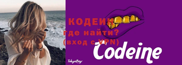 хмурый Наволоки