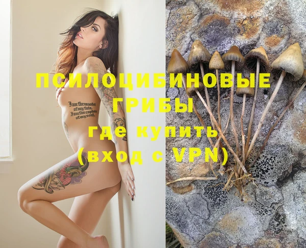 мефедрон Михайловка