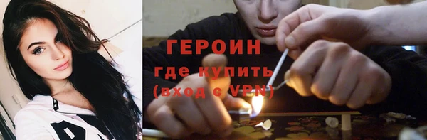 кокаин премиум Навашино