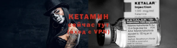 марки nbome Михайловск