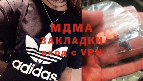 кокаин премиум Навашино