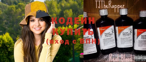 марки nbome Михайловск