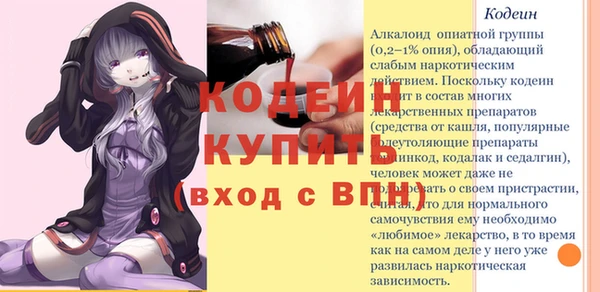 мефедрон Михайловка