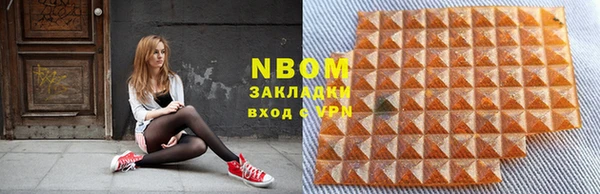 дистиллят марихуана Соль-Илецк