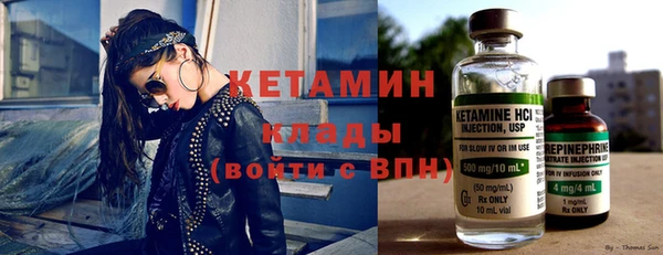 дистиллят марихуана Соль-Илецк