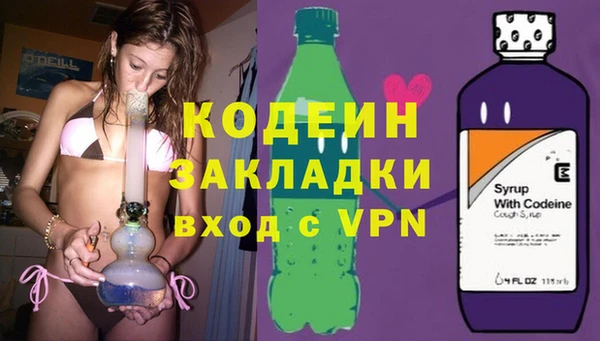 бутират Нефтекумск