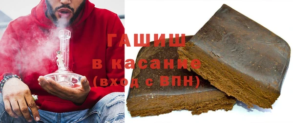 винт Нефтегорск