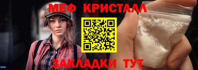 амфетамин Ирбит