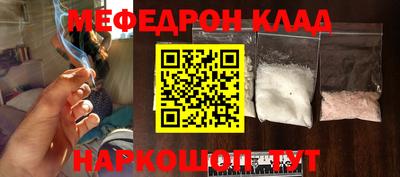 прущий лед Апрелевка