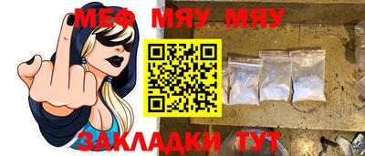 мефедрон VHQ Апшеронск