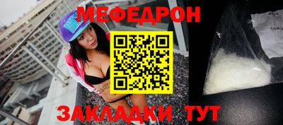 спайс Заволжье