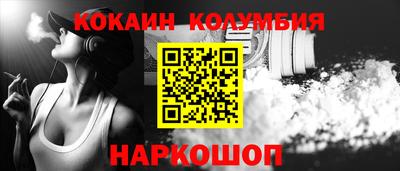 прущий лед Апрелевка