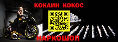 марки nbome Заводоуковск