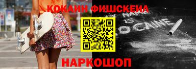 марки nbome Заводоуковск