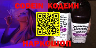 марки nbome Заводоуковск