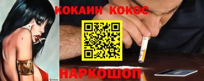 прущий лед Апрелевка