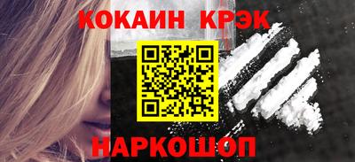 марки nbome Заводоуковск