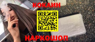 марки nbome Заводоуковск