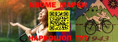 спайс Заволжье