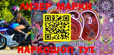 прущий лед Апрелевка