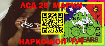 марки nbome Заводоуковск